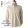 画像1: ORGUEIL オルゲイユ OR-5120 Detachable Shirt デタッチャブルシャツ クラシック シャツ デタッチャブル カラーシャツ 取り外し可能な襟 3タイプの襟元 日本製 (1)