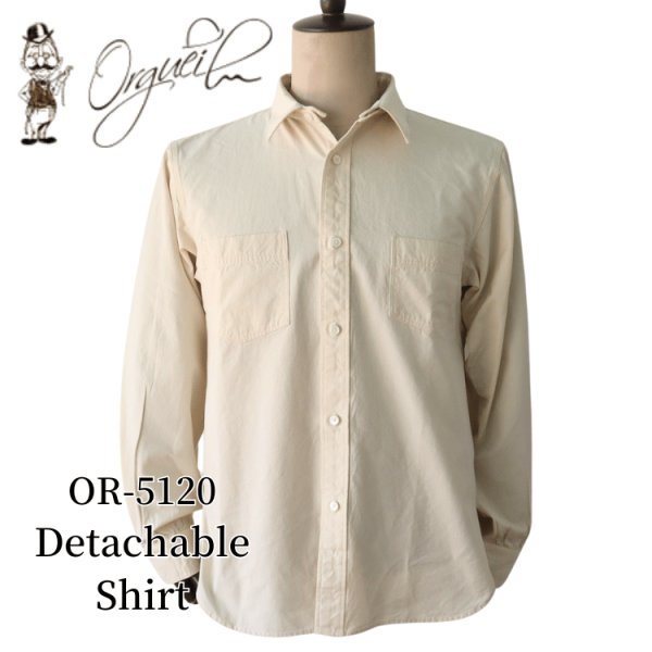 画像1: ORGUEIL オルゲイユ OR-5120 Detachable Shirt デタッチャブルシャツ クラシック シャツ デタッチャブル カラーシャツ 取り外し可能な襟 3タイプの襟元 日本製 (1)