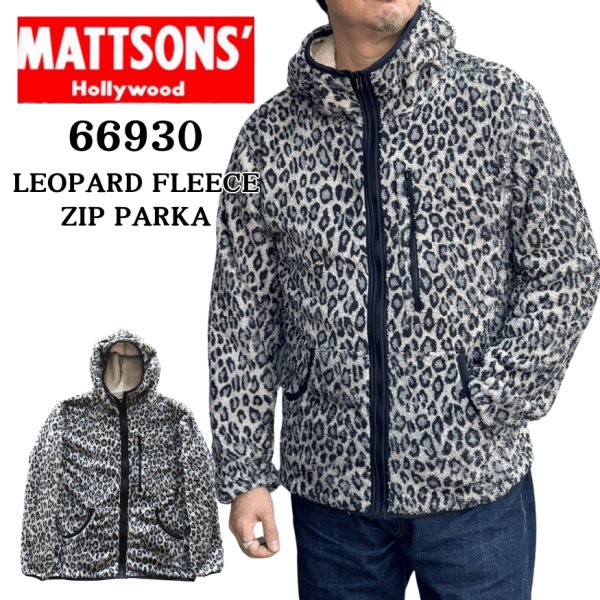 画像1: MATTSONS マットソンズ 66930 LEOPARD FLEECE ZIP PARKA レオパードフリースジップパーカー (1)