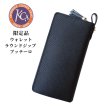 画像1: KC's ケイシイズ 【限定商品】ウォレット ラウンドジップ ブッテーロ 長財布 (1)