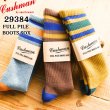 画像1: CUSHMAN クッシュマン 29384 FULL PILE BOOTS SOX フルパイルブーツソックス 靴下 ソックス ブーツ用 厚手 (1)