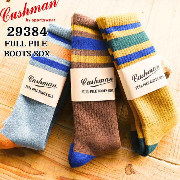 画像1: CUSHMAN クッシュマン 29384 FULL PILE BOOTS SOX フルパイルブーツソックス 靴下 ソックス ブーツ用 厚手 (1)