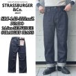 画像1: STRASSBURGER ストラスバーガー SBJ-145-222xxZ JUMBO 14.5oz SELVEDGE STRAIGHT JEANS ZIP ジャンボ セルビッチ ストレートジーンズ ZIP (1)