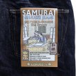 画像19: SAMURAI JEANS サムライジーンズ S0710XX-WASHI 15oz 和紙セルビッチデニム 限定 710和紙デニムモデル 細身ストレート シリアルナンバー入り (19)