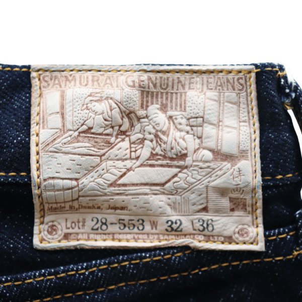 画像18: SAMURAI JEANS サムライジーンズ S0710XX-WASHI 15oz 和紙セルビッチデニム 限定 710和紙デニムモデル 細身ストレート シリアルナンバー入り (18)