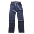 画像2: SAMURAI JEANS サムライジーンズ S0710XX-WASHI 15oz 和紙セルビッチデニム 限定 710和紙デニムモデル 細身ストレート シリアルナンバー入り (2)