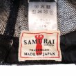 画像14: SAMURAI JEANS サムライジーンズ SJ201WC-3100VX 17oz 零+デニムワークキャップ 零+17ozネーム S3100VX 大戦モデル イメージ (14)