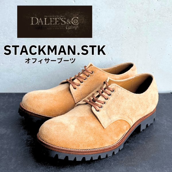 画像1: DALEE'S & CO ダリーズアンドコー STACKMAN.STK スタックマン ブーツ アメリカ軍オフィサーブーツ officer boots ホースハイドスウェード horsehide suede deluxeware デラックスウエア 革靴 (1)