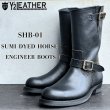 画像1: Y'2 LEATHER ワイツーレザー SUMI DYED HORSE Engineer Boots 墨黒ホース エンジニアブーツ Saddle-core サドル full leather lining brass  (1)