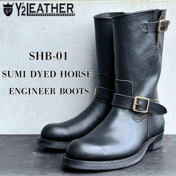 画像1: Y'2 LEATHER ワイツーレザー SUMI DYED HORSE Engineer Boots 墨黒ホース エンジニアブーツ Saddle-core サドル full leather lining brass  (1)
