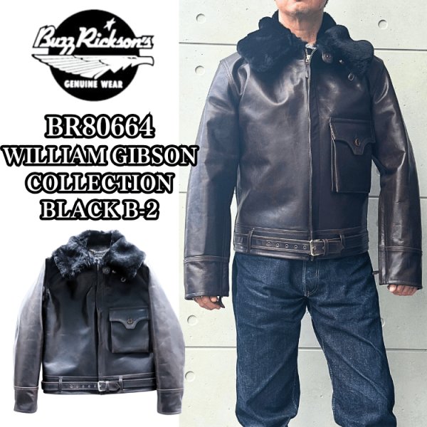 画像1: BUZZ RICKSON'S バズリクソンズ BR80664 WILLIAM GIBSON COLLECTION BLACK B-2 ウィリアムギブソンコレクション ブラックB-2 レザージャケット 革ジャン フライトジャケット B-2 小説家 ウィリアムギブソン ブラックシリーズ ムートン襟 (1)
