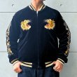 画像2: TAILOR TOYO テーラー東洋 TT15792-128 Mid 1950s Style Velveteen Souvenir Jacket “ROARING TIGER” × “JAPAN MAP” 別珍スーベニアジャケット 別珍 スカジャン 虎 日本地図リバーシブル 2トーン サテン生地 スーベニアジャケット 刺繍 (2)