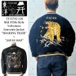 画像1: TAILOR TOYO テーラー東洋 TT15792-128 Mid 1950s Style Velveteen Souvenir Jacket “ROARING TIGER” × “JAPAN MAP” 別珍スーベニアジャケット 別珍 スカジャン 虎 日本地図リバーシブル 2トーン サテン生地 スーベニアジャケット 刺繍 (1)