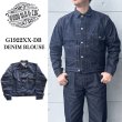画像1: Good Old & Co グッドオールド G1922XX-DB DENIM BLOUSE デニムブラウス ヴィンテージデニム Gジャン デニムジャケット シンチバック (1)