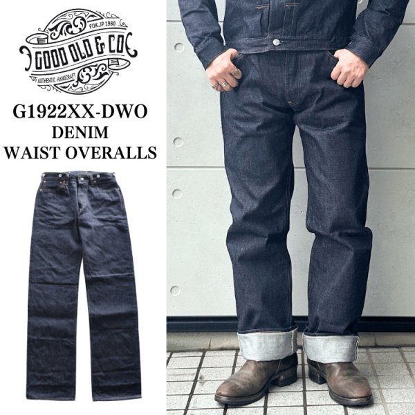 画像1: Good Old & Co グッドオールド G1922XX-DWO DENIM WAIST OVERALLS デニムウエストオーバーオールズ ヴィンテージデニム Gパン デニムパンツ サスペンダーボタン シンチバック (1)