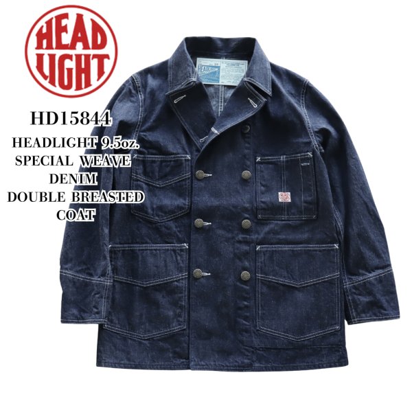 画像1: HEADLIGHT ヘッドライト HD15844 HEADLIGHT 9.5oz. SPECIAL WEAVE DENIM DOUBLE BREASTED COAT スペシャルウィーブデニム ダブルブレストコート コート ジャケット ダブルコート ワークコート チェンジボタン (1)