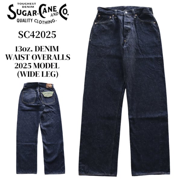 画像1: SUGAR CANE シュガーケーン SC42025 13oz. DENIM WAIST OVERALLS 2025 MODEL (WIDE LEG) 13オンス デニム ウエストオーバーオールズ 2025年モデル Gパン デニムパンツ 1936年モデルベース ワイド 太め スタンダードデニム (1)