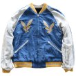 画像15: TAILOR TOYO テーラー東洋 TT15840-119 Mid 1950s Style Velveteen Souvenir Jacket “GOLD DRAGON & GOLD TIGER” × “JAPAN MAP” 別珍スーベニアジャケット 別珍 スカジャン 虎 日本地図リバーシブル 2トーン サテン生地 スーベニアジャケット 刺繍 (15)