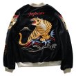 画像13: TAILOR TOYO テーラー東洋 TT15840-119 Mid 1950s Style Velveteen Souvenir Jacket “GOLD DRAGON & GOLD TIGER” × “JAPAN MAP” 別珍スーベニアジャケット 別珍 スカジャン 虎 日本地図リバーシブル 2トーン サテン生地 スーベニアジャケット 刺繍 (13)
