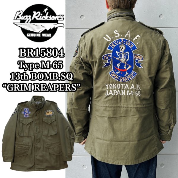 画像1: BUZZ RICKSON'S バズリクソンズ BR15804 Type M-65 “BUZZ RICKSON MFG. CO.” 13th BOMB. SQ. "GRIM REAPERS" 第13爆撃飛行隊 グリムリーパーズ ミリタリージャケット M-65 フィールドジャケット U.S.ARMY (1)