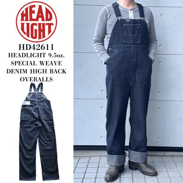 画像1: HEADLIGHT ヘッドライト HD42611 HEADLIGHT 9.5oz. SPECIAL WEAVE DENIM HIGH BACK OVERALLS スペシャルウィーブデニム ハイバックオーバーオール デニム ワークパンツ オーバーオール 1925年モデル (1)