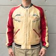 画像4: TAILOR TOYO テーラー東洋 TT15877-219 Late 1950s Style Acetate Souvenir Jacket “USS PRINCETON” × “MAIKO”アセテートスーベニアジャケット USSプリンストンx舞妓 スカジャン リバーシブル 2トーン 両面アセテート生地 スーベニアジャケット 刺繍 (4)