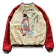 画像18: TAILOR TOYO テーラー東洋 TT15877-219 Late 1950s Style Acetate Souvenir Jacket “USS PRINCETON” × “MAIKO”アセテートスーベニアジャケット USSプリンストンx舞妓 スカジャン リバーシブル 2トーン 両面アセテート生地 スーベニアジャケット 刺繍 (18)