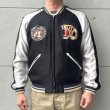 画像2: TAILOR TOYO テーラー東洋 TT15877-219 Late 1950s Style Acetate Souvenir Jacket “USS PRINCETON” × “MAIKO”アセテートスーベニアジャケット USSプリンストンx舞妓 スカジャン リバーシブル 2トーン 両面アセテート生地 スーベニアジャケット 刺繍 (2)