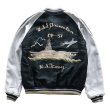 画像14: TAILOR TOYO テーラー東洋 TT15877-219 Late 1950s Style Acetate Souvenir Jacket “USS PRINCETON” × “MAIKO”アセテートスーベニアジャケット USSプリンストンx舞妓 スカジャン リバーシブル 2トーン 両面アセテート生地 スーベニアジャケット 刺繍 (14)
