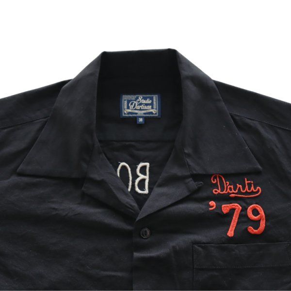画像7: STUDIO D'ARTISAN ステュディオダルチザン 5743 ボーリングシャツ 半袖シャツ メンズ アメカジ ダルチボーリングシャツ (7)