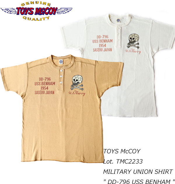 はあります TOY'S McCOY｜トイズマッコイ MILITARY CARGO TROUSERS