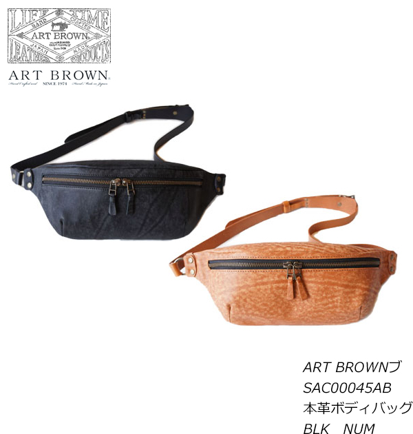 Art Brown アートブラウンsacab 本革ボディバッグ メンズ レディース イタリアンセルバッジョ コンツェリア ブレターニャ ヨーロッパ産 植物タンニン イタリア産レザー 日本製 グッズ バッグ Top Art Brown アートブラウンsacab 本革ボディバッグ メンズ レディース イタリアンセルバッジョ コンツェリア ブレターニャ ヨーロッパ産 植物タンニン イタリア産レザー 日本製 グッズ バッグ Top