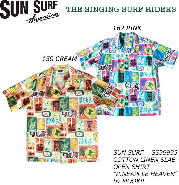 Sun Surf サンサーフ Ss333 Cotton Linen Slab Open Shirt Pineapple Heaven By Mookie コットンリネン スラブ オープンシャツ ハワイアンシャツ Mookie Sato ムーキーサトウ 22年新作 夏 東洋エンタープライス The Singing Surf Riders シンギングサーフライダー