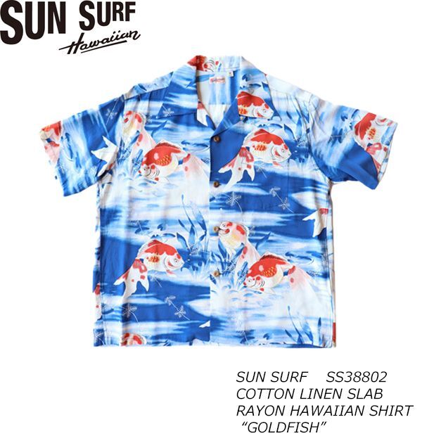 SUN SURF サンサーフ SS38802 COTTON LINEN SLAB RAYON HAWAIIAN SHIRT