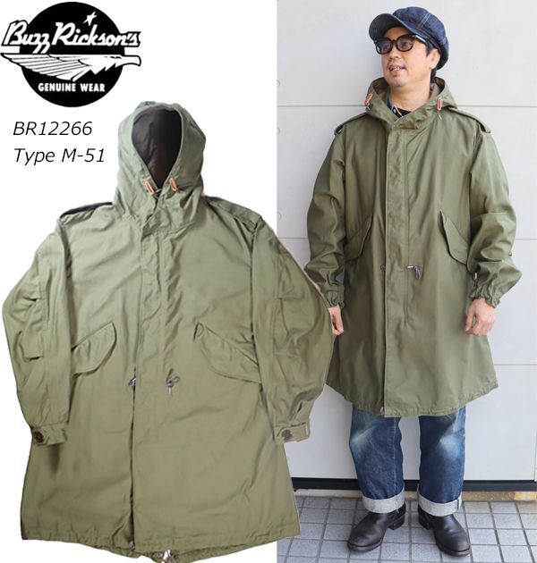 独特な店 BUZZ RICKSON'S 美品 M-51 PARKA BR12266 asakusa.sub.jp