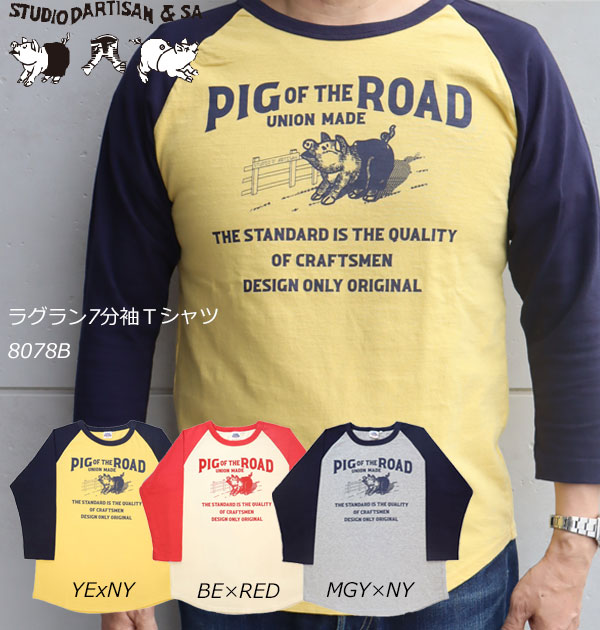 STUDIO'ARTISAN ステュディオダルチザン 8078B Ｔシャツ ラグラン 7分袖 Ｔシャツ ダルチザン ピッグオブザロード プリントTシャツ  TOP