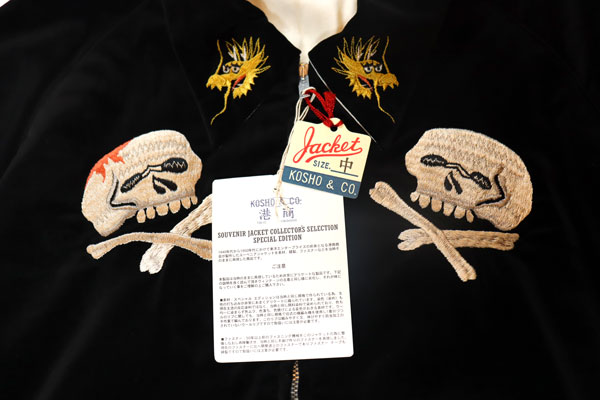 TAILOR TOYO テーラー東洋 TT15197 Mid 1950s Style Velveteen