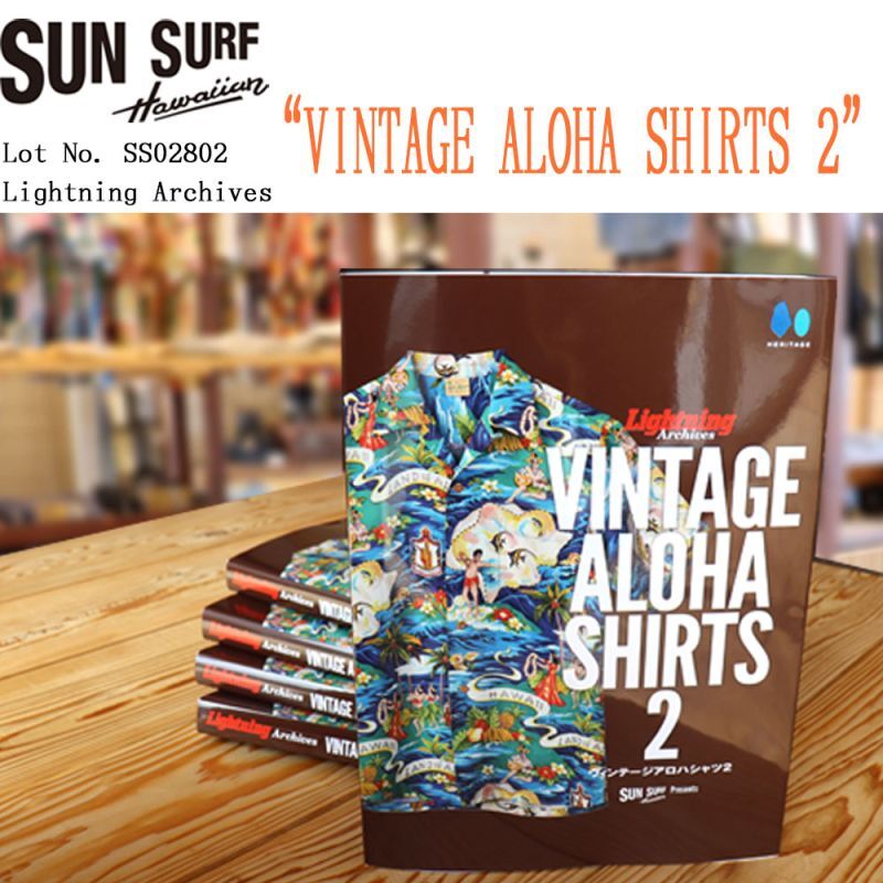 SUN SURF サンサーフ Lot No. SS02802 / Lightning Archives “VINTAGE