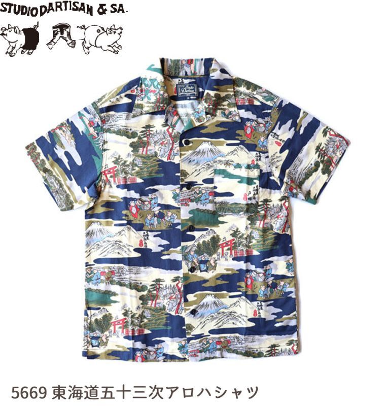 STUD IOD DARTISANアロハシャツ | www.unimac.az