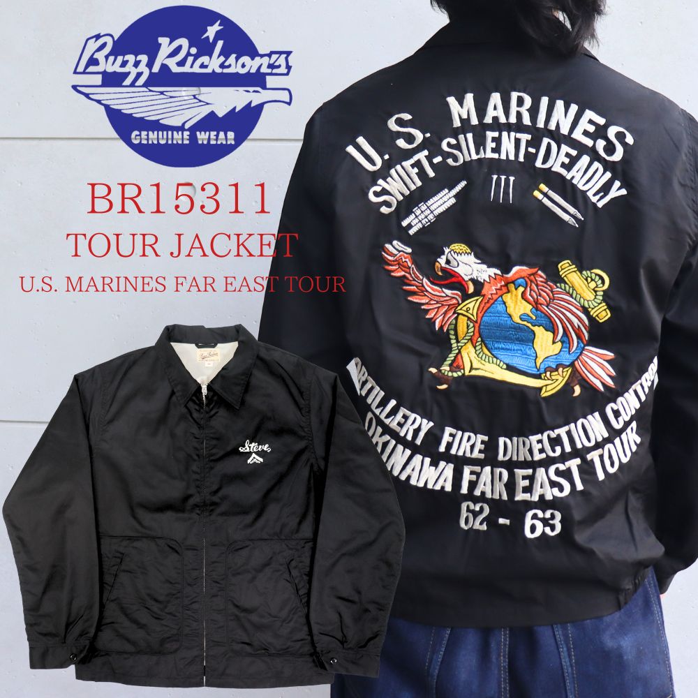 BUZZ RICKSONS バズリクソンズ BR15311 TOUR JACKET U.S. MARINES FAR