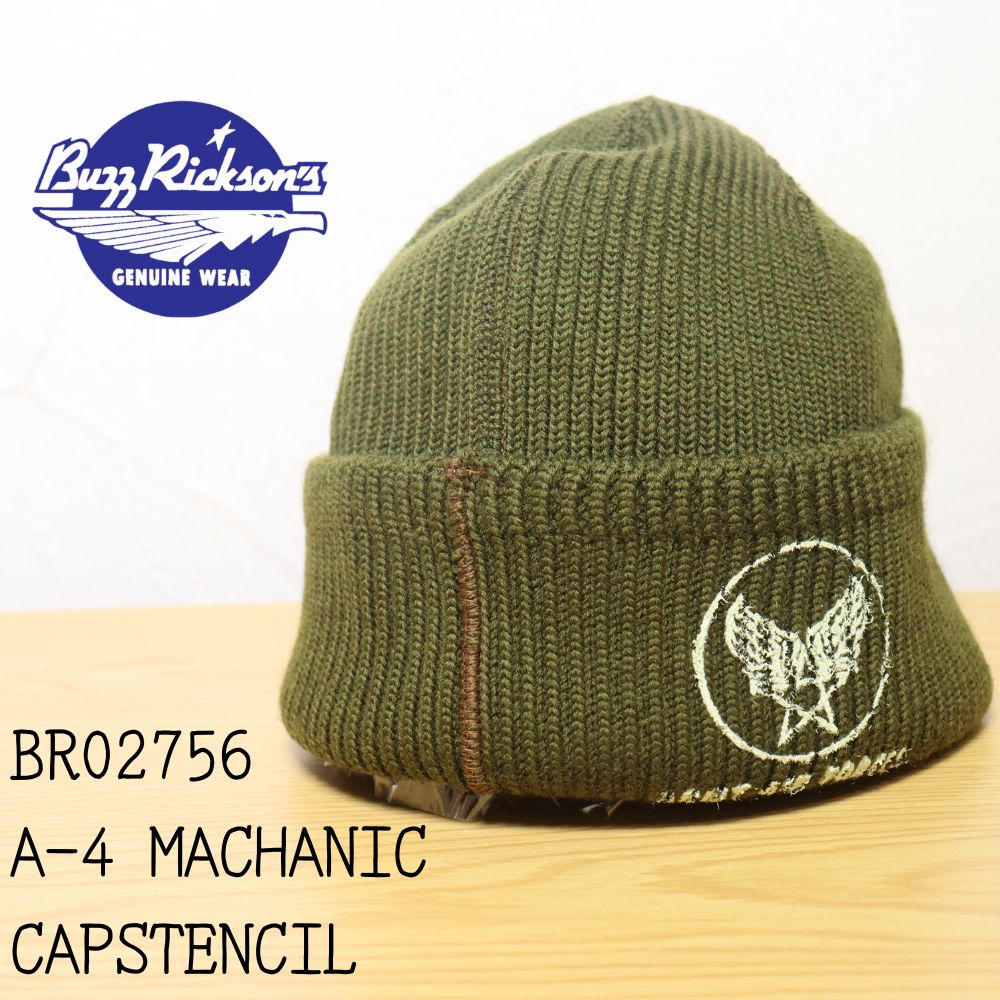 BUZZ RICKSON'S バズリクソンズ BR02756 A-4 MACHANIC CAP STENCIL