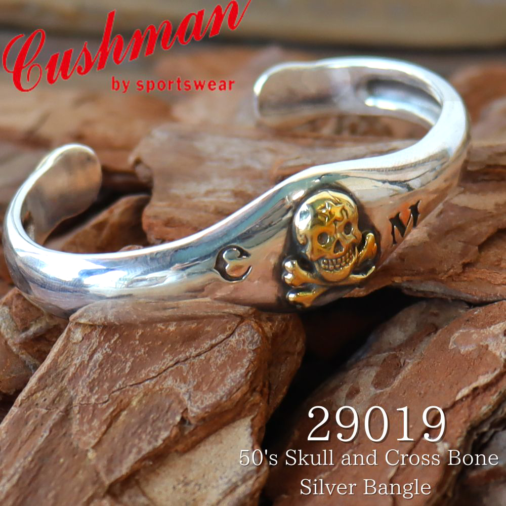 【T-ポイント5倍】 フォークバングル 通っ カルティエ sterling 925 silver アクセサリー