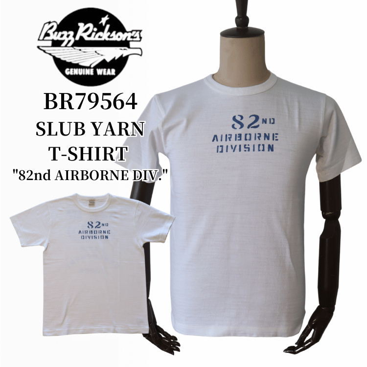 BUZZ RICKSON'S バズリクソンズ BR79564 SLUB YARN T-SHIRT