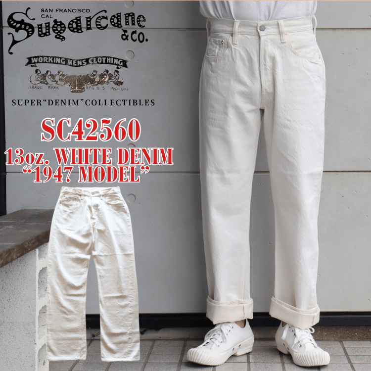 SUGAR CANE シュガーケーン SC42560 13oz. WHITE DENIM “1947
