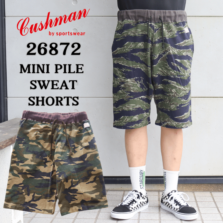 CUSHMAN クッシュマン 26872 MINI PILE SWEAT SHORTS ミニパイル