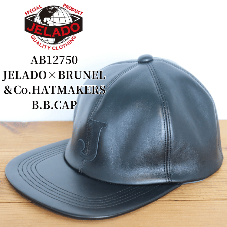 BRUNEL&Co. HATMAKERS COW HIDE レザーキャップ BRUNEL&Co. HATMAKERS ブルーネルハット レザー帽子専門ブランド