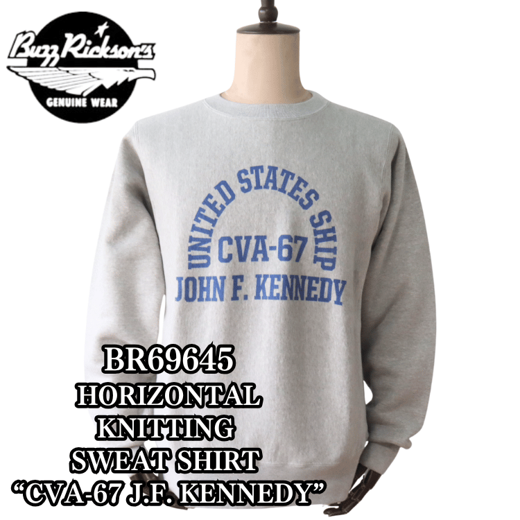BUZZ RICKSON'S バズリクソンズ BR69645 HORIZONTAL KNITTING
