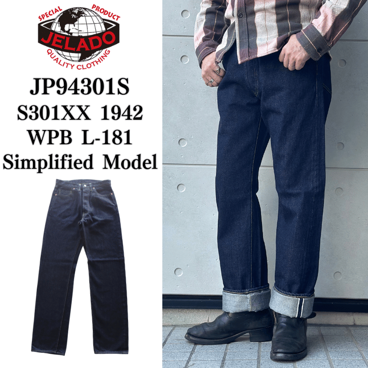 JELADO ジェラード JP94301 S301XX 1942 WPB L-181 Simplified Model