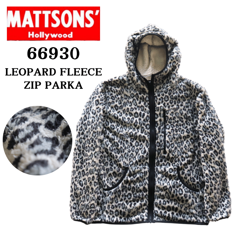 MATTSONS マットソンズ 66930 LEOPARD FLEECE ZIP PARKA レオパード