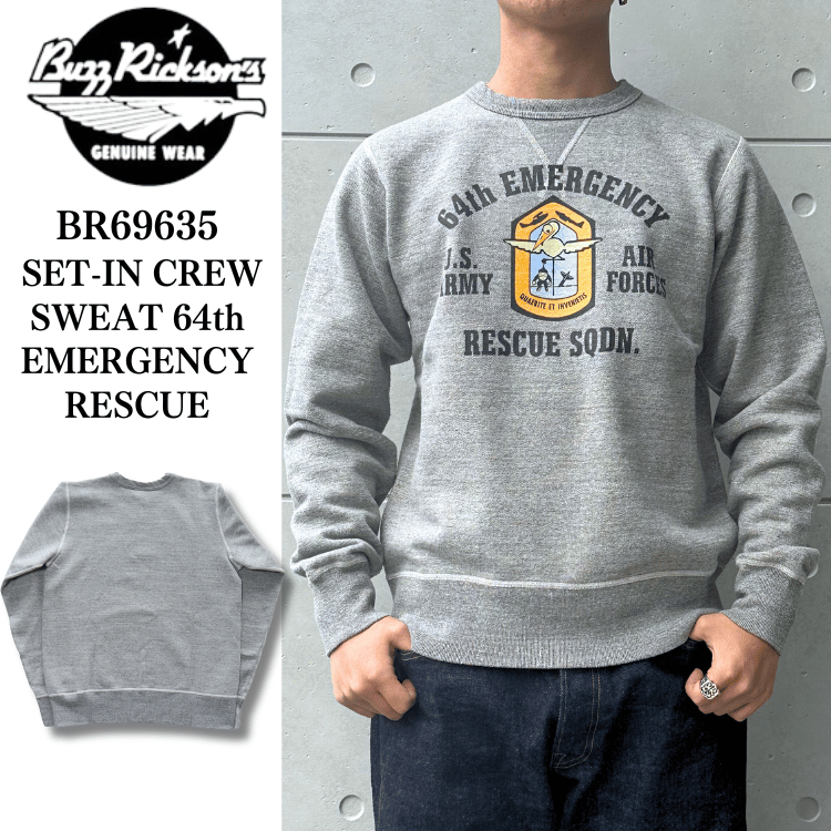 BUZZ RICKSON'S バズリクソンズ BR69635 SET-IN CREW SWEAT 64th